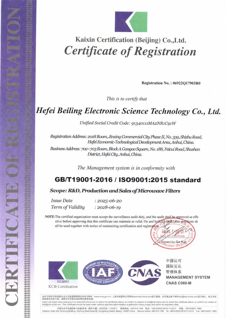 Quality certificate document
